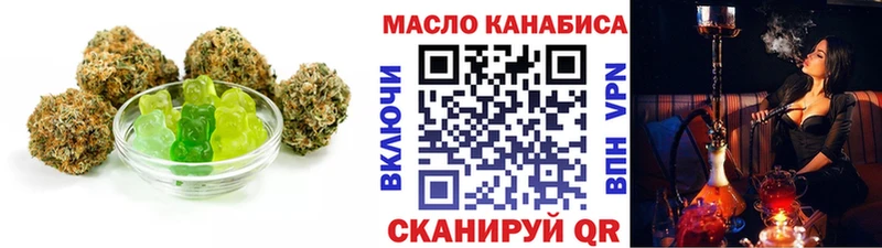 Cannafood марихуана  Туран 