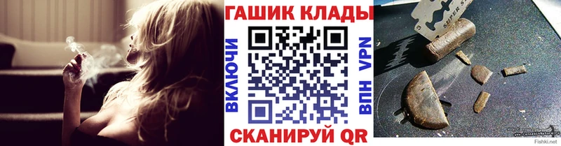 ГАШ гашик  закладка  Туран 
