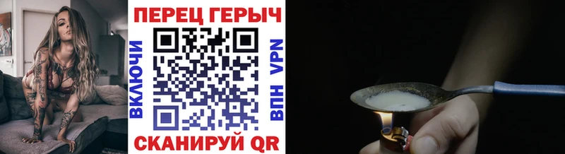 закладка Туран Героин VHQ