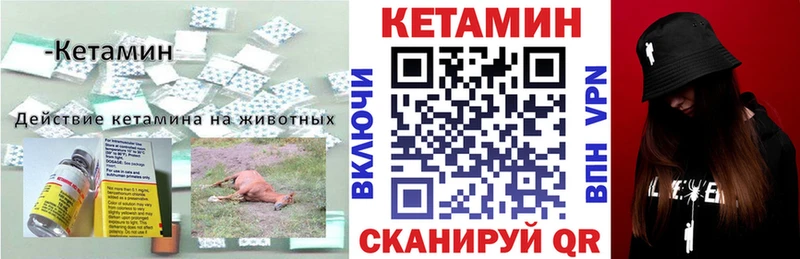 гидра как войти  Туран  КЕТАМИН VHQ 