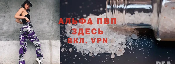 первитин Армянск