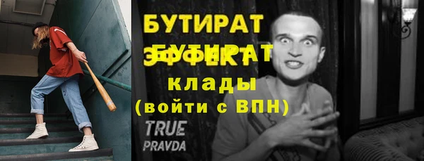 шишки Балахна