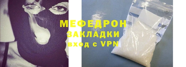 мефедрон мука Краснослободск
