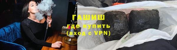 мефедрон мука Краснослободск