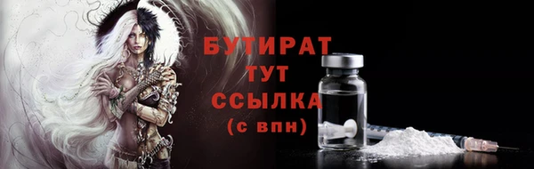 наркотики Кулебаки