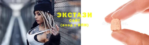 мдма Краснотурьинск
