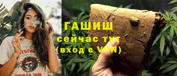 мефедрон мука Краснослободск