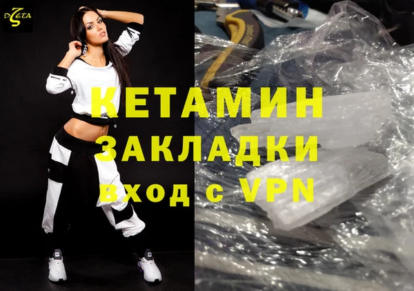 синтетический гашиш Куйбышев