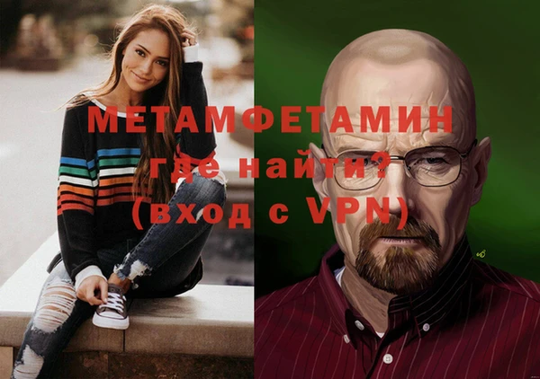 мефедрон мука Краснослободск