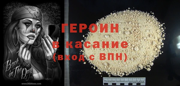 наркотики Кулебаки