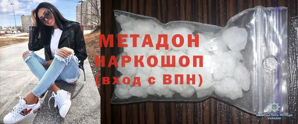 2c-b Красноперекопск