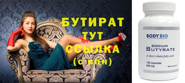 наркотики Кулебаки