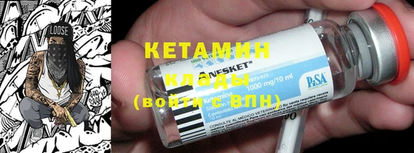 альфа пвп VHQ Арсеньев