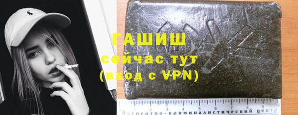 мефедрон мука Краснослободск