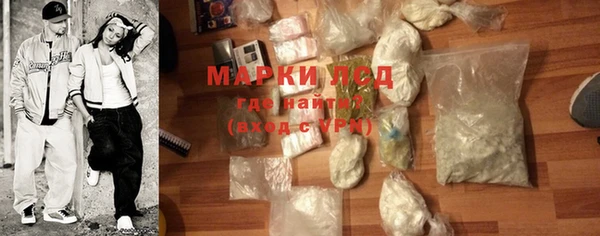 мефедрон мука Краснослободск
