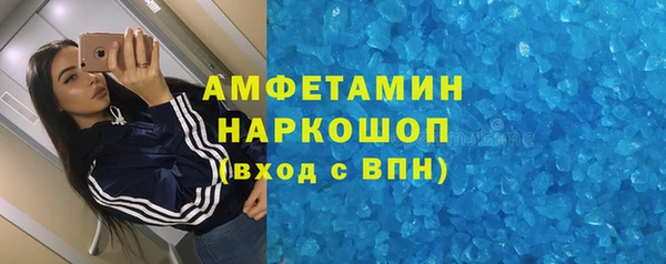 метамфетамин Аркадак