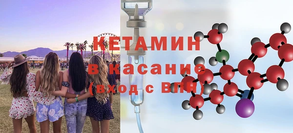 2c-b Красноперекопск