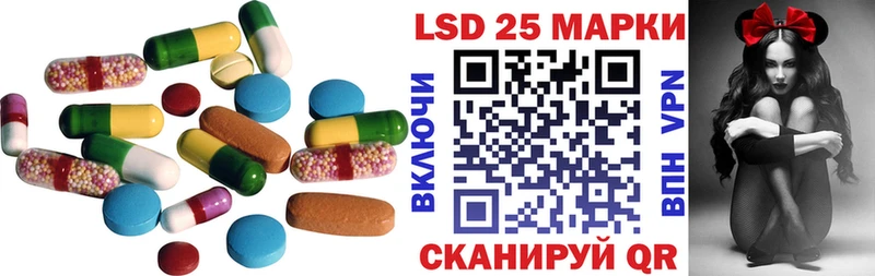 Лсд 25 экстази ecstasy  Туран 