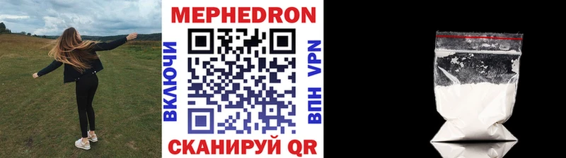 МЯУ-МЯУ mephedrone  хочу   Туран 