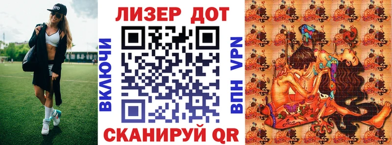 Марки 25I-NBOMe 1500мкг  Туран 