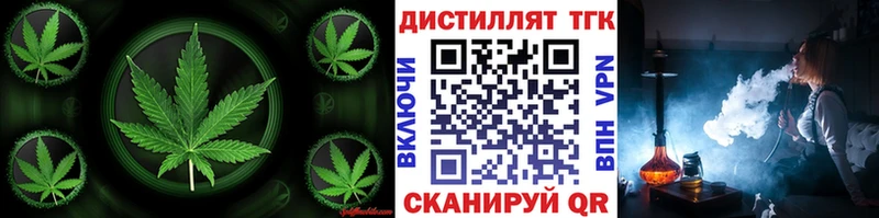 где купить Туран блэк спрут ONION ТГК концентрат